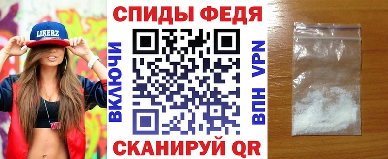 купить   Гудермес  АМФЕТАМИН Розовый 
