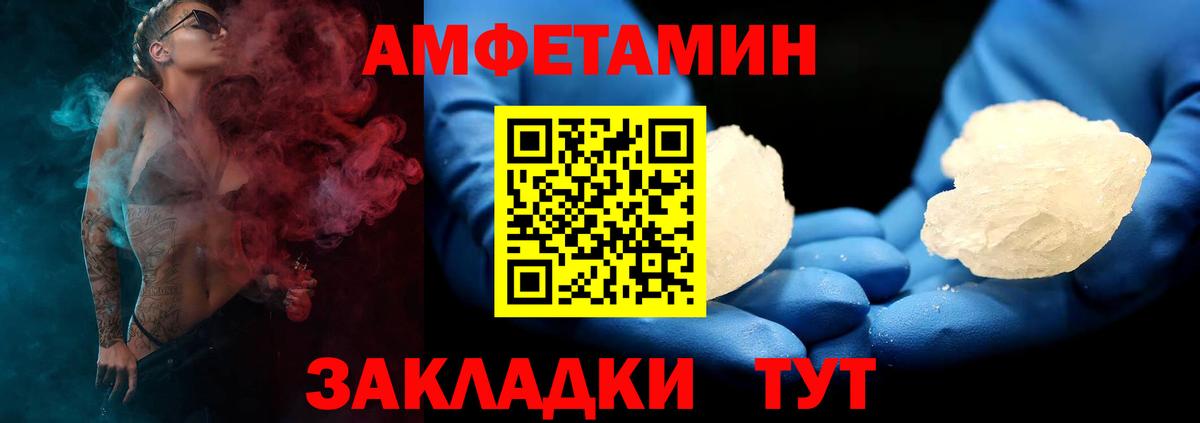 Amphetamine Розовый  Амфетамин  Амфетамин  ОМГ ОМГ ССЫЛКА  Гудермес 