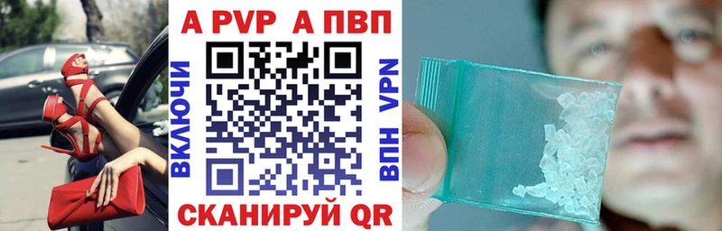 А ПВП мука  Гудермес 