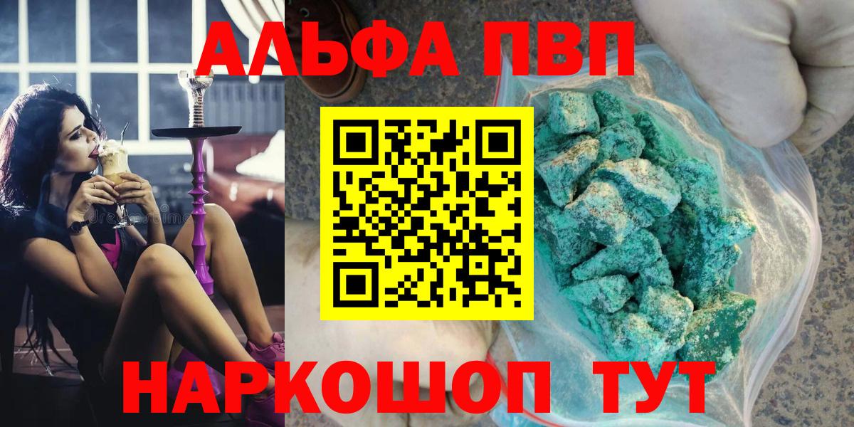 A PVP мука Гудермес