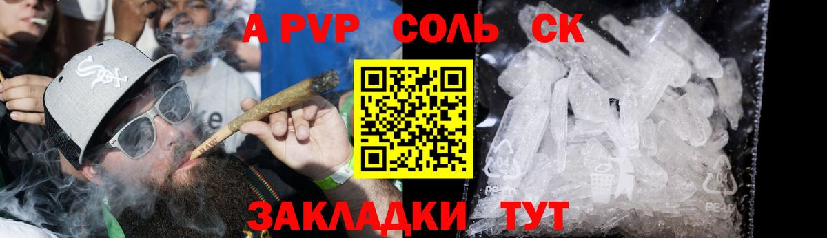 Альфа ПВП VHQ  Гудермес  APVP  Alpha PVP Crystall  А ПВП мука 