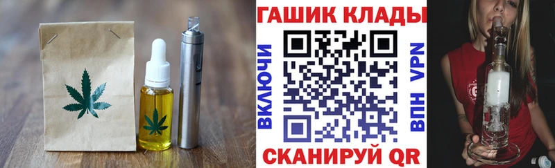 Еда ТГК марихуана  Гудермес 