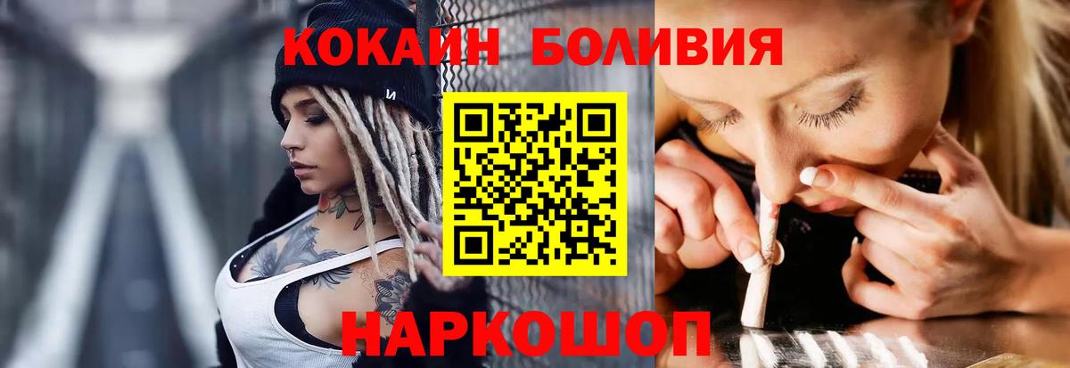 COCAIN Columbia Гудермес