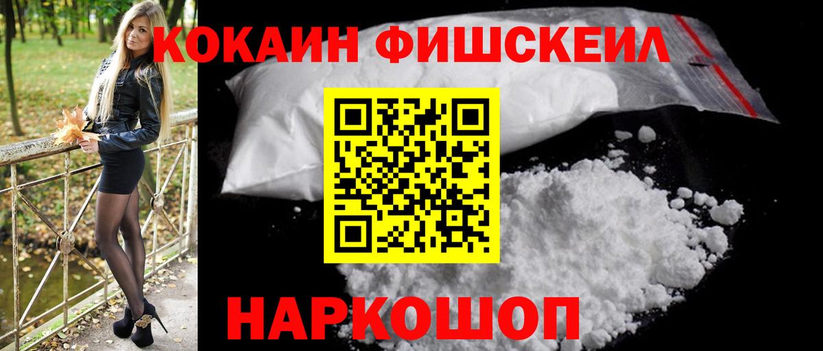 Cocaine 99%  COCAIN  Гудермес 