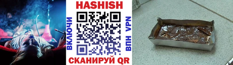 ГАШ VHQ  mega рабочий сайт  Гудермес 