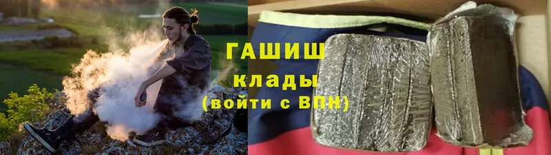 Гашиш hashish  Гудермес 