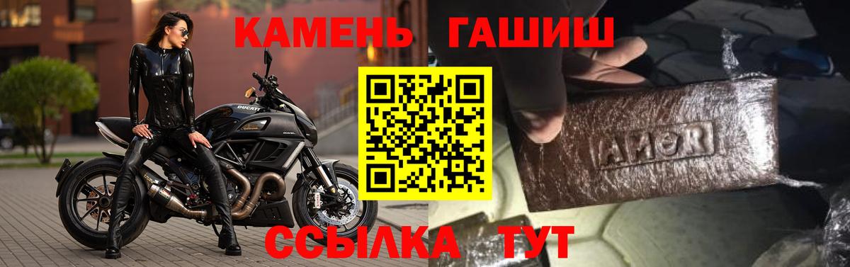 ГАШИШ Premium Гудермес