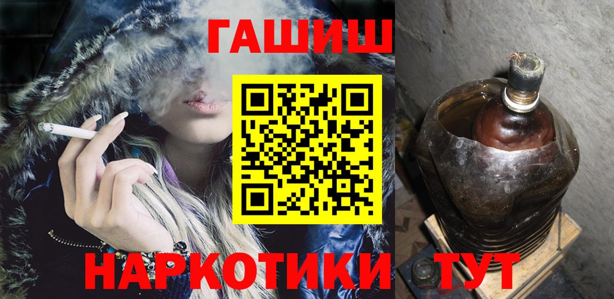 Гашиш индика сатива Гудермес