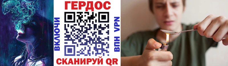 Героин хмурый  Гудермес 