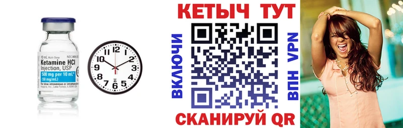 КЕТАМИН VHQ кракен Гудермес