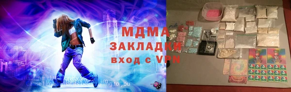 прущий лед Баксан