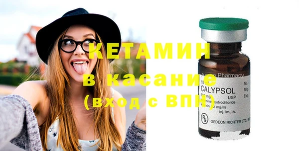 2c-b Балахна