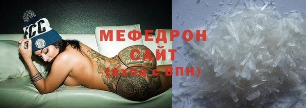прущие крисы Балабаново