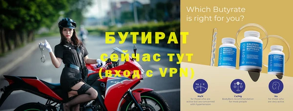 прущий лед Баксан