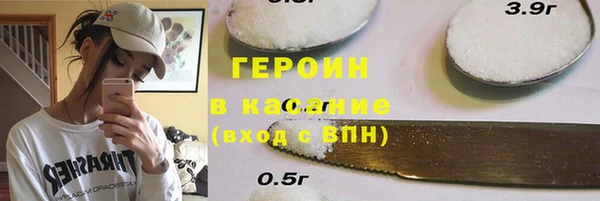 прущие крисы Балабаново