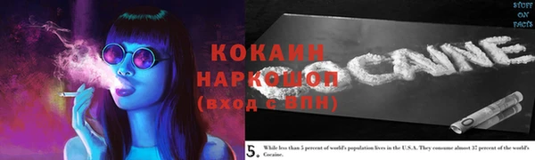 прущий лед Баксан