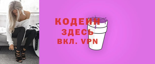 2c-b Балахна