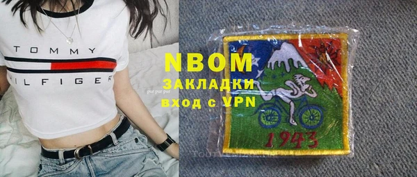 прущие крисы Балабаново