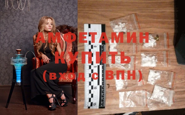 mdma Семёнов