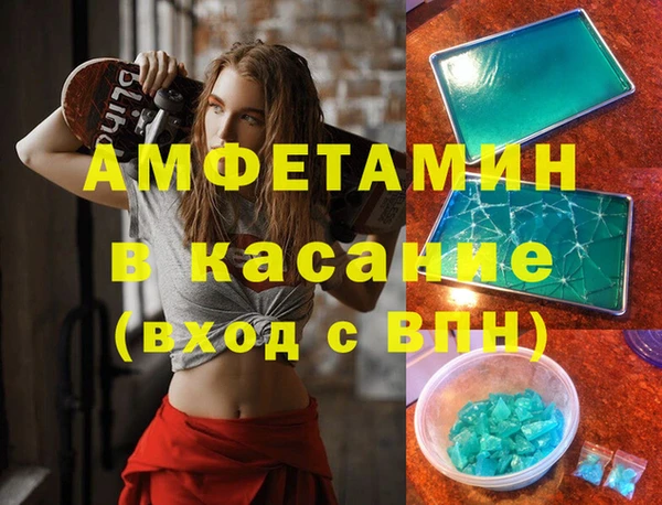 прущие крисы Балабаново