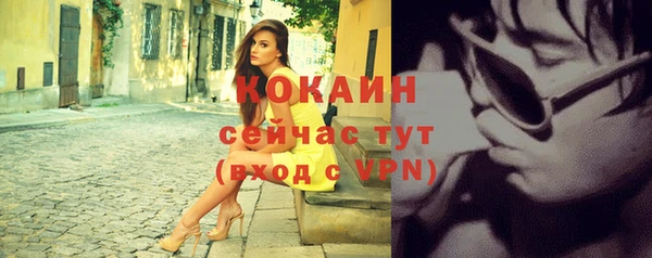 прущий лед Баксан