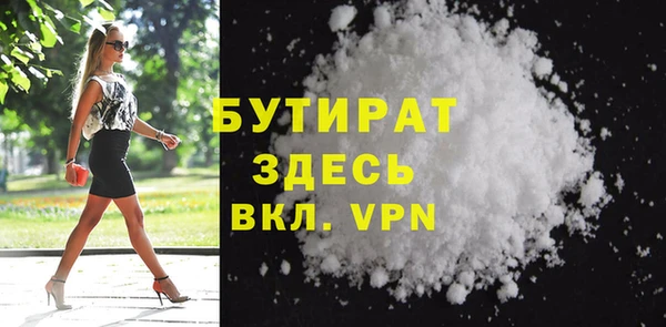 прущий лед Баксан