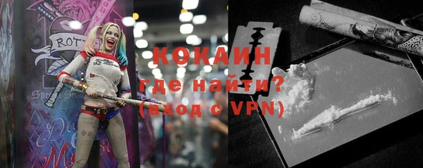 прущие крисы Балабаново