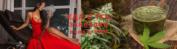 2c-b Балахна