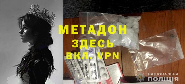 прущие крисы Балабаново