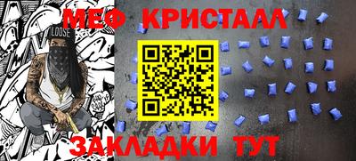 трава Гагарин