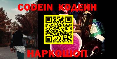 таблы Будённовск