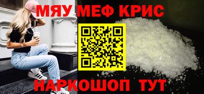 ALPHA-PVP Гатчина