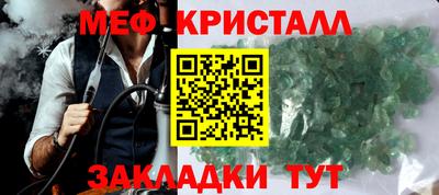 ALPHA-PVP Гатчина