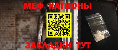 винт Бугуруслан