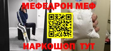 спайс Бузулук