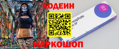 меф VHQ Гай