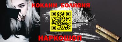 спайс Бузулук