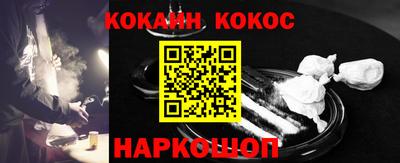 спайс Бузулук