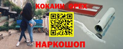 меф VHQ Гай