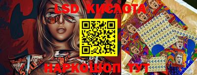 таблы Будённовск