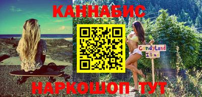 винт Бугуруслан