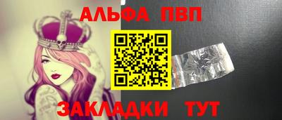 спайс Бузулук