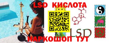 трава Гагарин