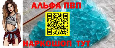 таблы Будённовск