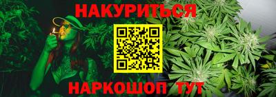 трава Гагарин
