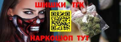 спайс Бузулук