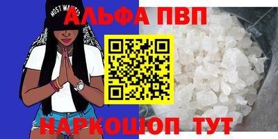 меф VHQ Гай