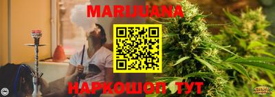 таблы Будённовск