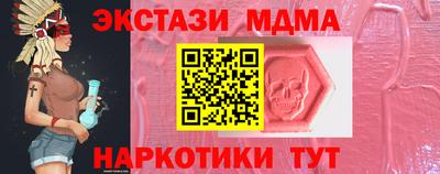 меф VHQ Гай