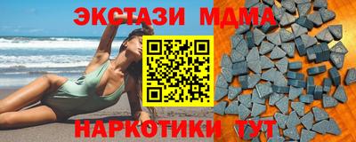 ALPHA-PVP Гатчина